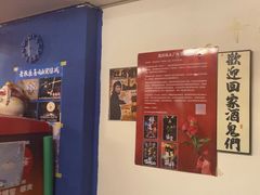 -谐音梗主机电玩·桌游·拼豆·团建轰趴馆(泛海名人店)