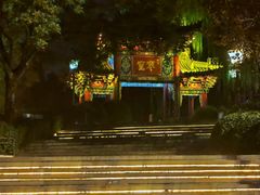 -西安曲江寒窑遗址公园