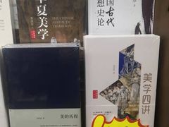 -新华书店白鹿书肆(市府路店)