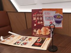 -新旺茶餐厅(鑫耀·光环live店)