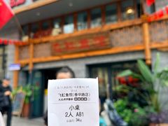 -飞虹鱼馆(春华路店)