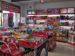 -桂发祥·直营(下瓦房店)