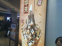 -波比艾斯(国金街店)