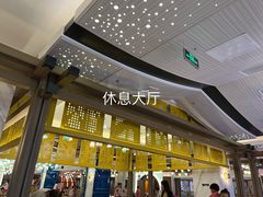 -青水瓦台汤泉(未央店)