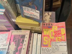 -橡皮书店(翠湖北路店)