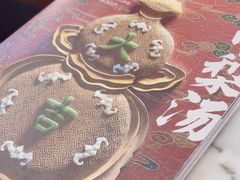 -小吊梨汤·北京菜(香山店)