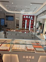 -永锦黄金加工·回收打金店(上海南翔店)