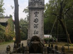 -灵谷景区