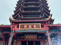 -青城山