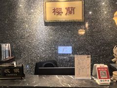-樱蘭全息养生馆(三里屯店)