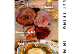 -龟兹KUCINA·新疆菜(前滩L+PLAZA店)