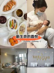 -宝生月子中心·独栋独院式(南山店)
