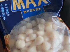 -盒马X会员店(上海森兰商都店)