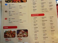 菜单-日进一片海.生腌海鲜火锅.宵夜烧烤(三里屯总店)