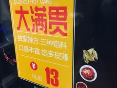 -陈生记黑鱼馆·20年活鱼现杀(宁波鼓楼店)