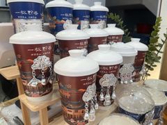 -一杯黔茶(西江千户苗寨古街店)