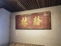 -湖南大学-中国书院博物馆