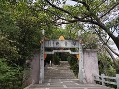 -广州市白云山风景名胜区