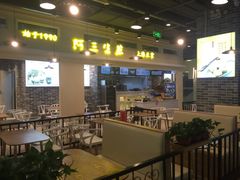 -阿三生煎(盛华里店)