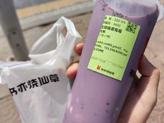 -书亦烧仙草(二七万达广场店)