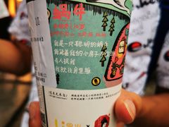 茶颜悦色-茶颜悦色(登高路上店)