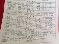 -菌根香