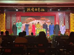 -洪顺曲艺社(石家庄店)