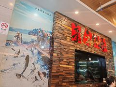 -浔味·山屿湖·正宗淳牌全鱼宴老字号
