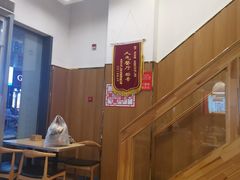 -田三卷馍(万达分店)
