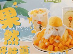 -鲜芋仙(观音桥大融城LG店)