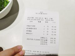 -滋色臻选川菜(北京坊旗舰店)