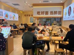 -醉面(西铁营万达店)