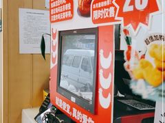 -华莱士·全鸡汉堡(财经学院店)