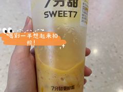 -7分甜(栖霞万谷慧店)