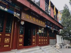 -古陶文明博物馆