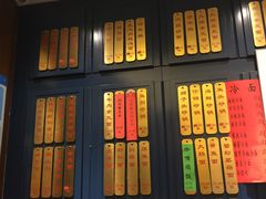 -五芳齋(云南南路店)