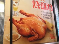 -大家乐(广州天河城六楼店)