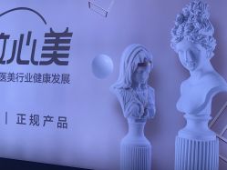 -青岛诺德医学美容医院