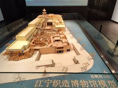 -江宁织造博物馆