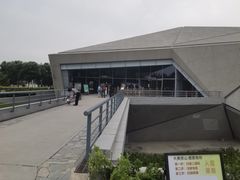 -北京周口店北京人遗址博物馆
