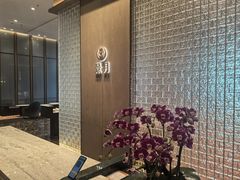 -景月阁空中食府(希尔顿酒店)