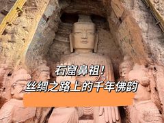 -天梯山石窟