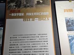 -马鞍山市博物馆