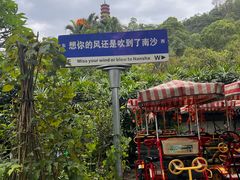 -南沙天后宫景区