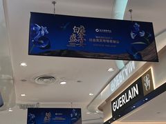 -远大购物中心(南岗店)
