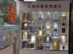 -上海和展广汽丰田4S店(老闵行店)