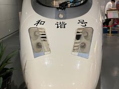 -中国铁道博物馆(正阳门馆)