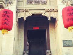 android_upload_pic-山西王家大院