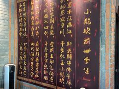 -小龙坎老火锅(北京三里屯店)