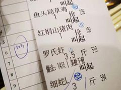 -猪肉婆私房菜(容桂总店)